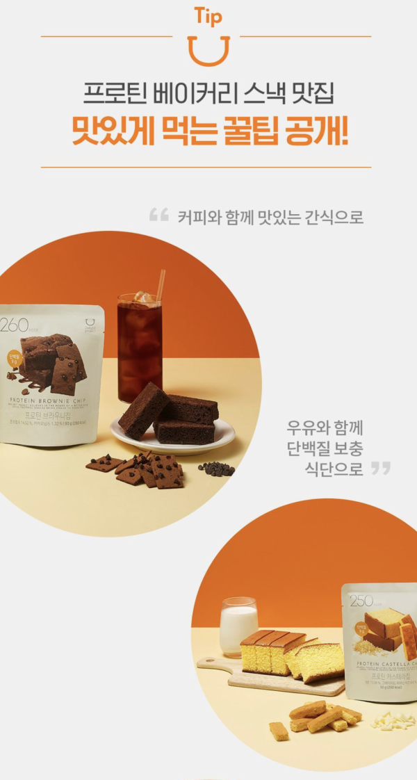 圖: oliveyoung官網 2026韓國Olive Young十大必買零食︰低卡貝果脆片呢款口味先正!BTS柾國同款康普茶也爆紅