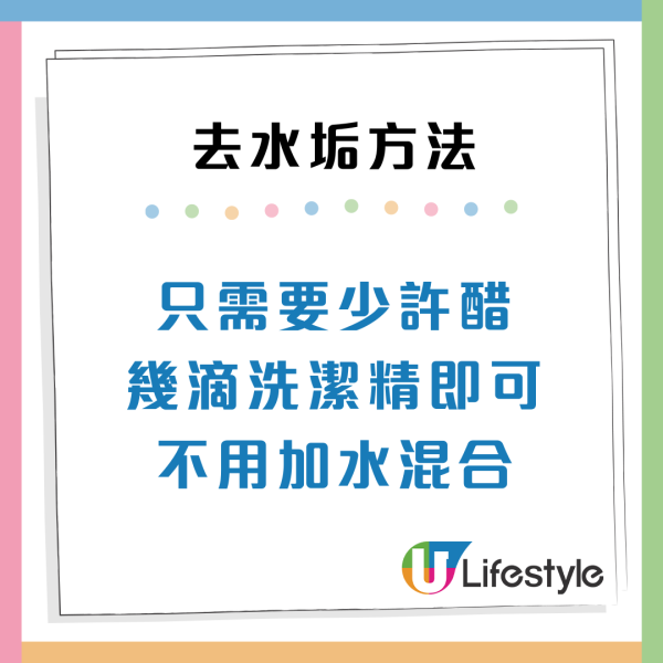 浴室水垢極難清？網民親測「幾毫子秘方」：唔使用布刷！用膠袋一招玻璃秒變透明
