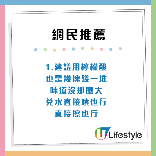 浴室水垢極難清？網民親測「幾毫子秘方」：唔使用布刷！用膠袋一招玻璃秒變透明