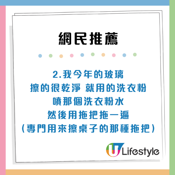 浴室水垢極難清？網民親測「幾毫子秘方」：唔使用布刷！用膠袋一招玻璃秒變透明