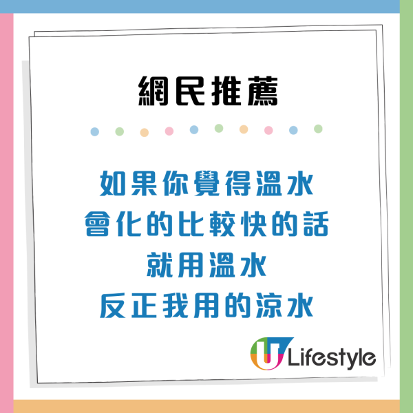 浴室水垢極難清？網民親測「幾毫子秘方」：唔使用布刷！用膠袋一招玻璃秒變透明
