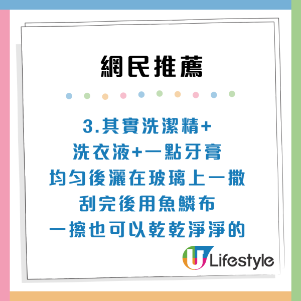浴室水垢極難清？網民親測「幾毫子秘方」：唔使用布刷！用膠袋一招玻璃秒變透明