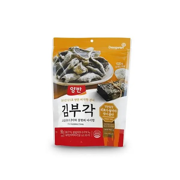 圖: oliveyoung官網 2026韓國Olive Young十大必買零食︰低卡貝果脆片呢款口味先正!BTS柾國同款康普茶也爆紅