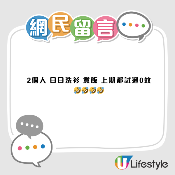 港人日日煮飯沖涼「水費單 $0」！網民驚問點做到？水務署1情況免收費