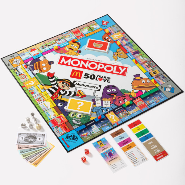 麥當勞全新50週年版Monopoly大富翁！下周起換購限量版桌遊 再送$40麥當勞現金券！附換購方法教學