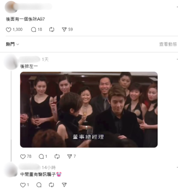 梅艷芳電影《愛君如夢》原來李佳芯有份演?19歲靚樣曝光出鏡5秒同框陳冠希