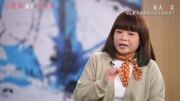 小儀婚後首度開腔談神秘圈外老公！親解小鮮肉疑雲 一個原因決定託付終身