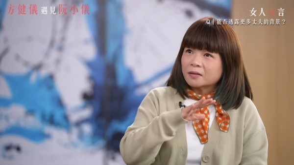 小儀婚後首度開腔談神秘圈外老公！親解小鮮肉疑雲 一個原因決定託付終身