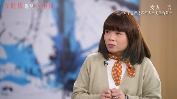 小儀婚後首度開腔談神秘圈外老公！親解小鮮肉疑雲 一個原因決定託付終身