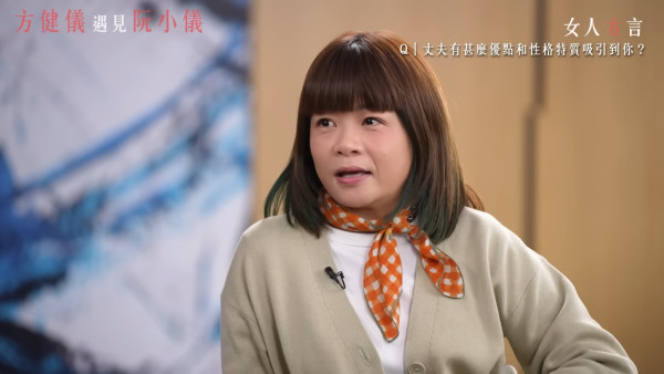 小儀婚後首度開腔談神秘圈外老公！親解小鮮肉疑雲 一個原因決定託付終身