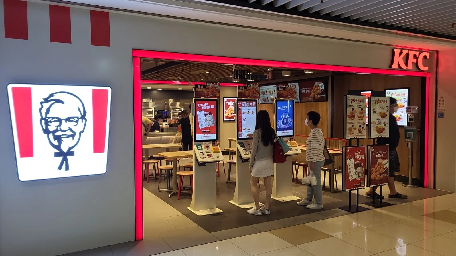 長者餐飲優惠券2026︰肯德基KFC長者餐飲優惠（圖片來源︰KFC）