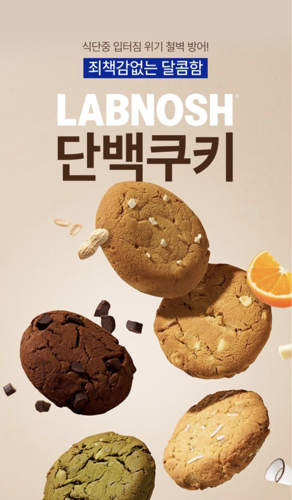 圖: oliveyoung官網 2026韓國Olive Young十大必買零食︰低卡貝果脆片呢款口味先正!BTS柾國同款康普茶也爆紅