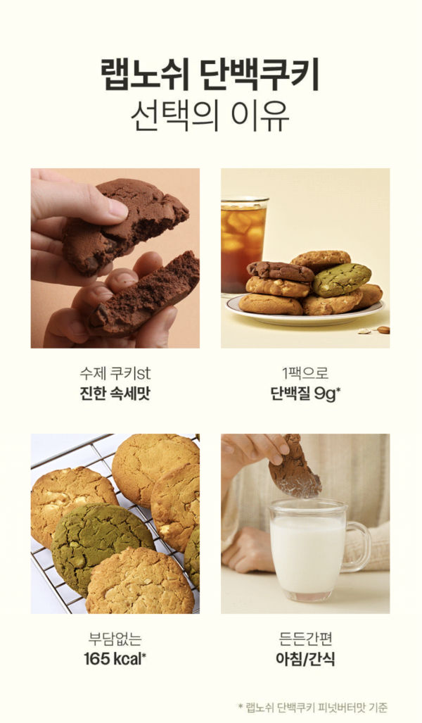 圖: oliveyoung官網 2026韓國Olive Young十大必買零食︰低卡貝果脆片呢款口味先正!BTS柾國同款康普茶也爆紅