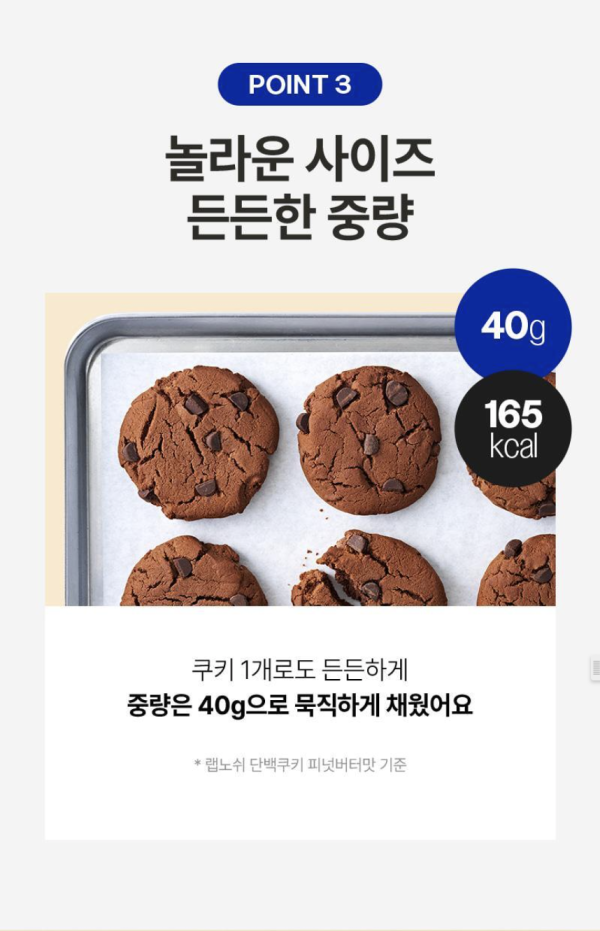 圖: oliveyoung官網 2026韓國Olive Young十大必買零食︰低卡貝果脆片呢款口味先正!BTS柾國同款康普茶也爆紅