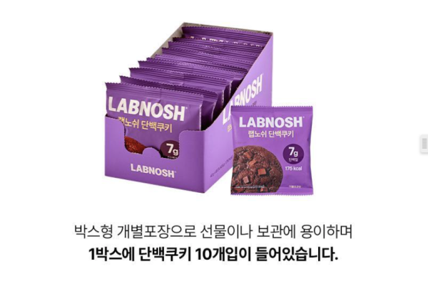 圖: oliveyoung官網 2026韓國Olive Young十大必買零食︰低卡貝果脆片呢款口味先正!BTS柾國同款康普茶也爆紅