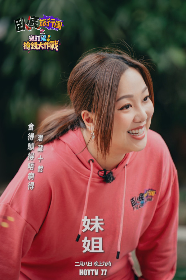 圖片來源：HOY TV提供