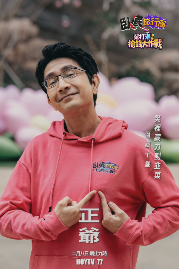 圖片來源：HOY TV提供