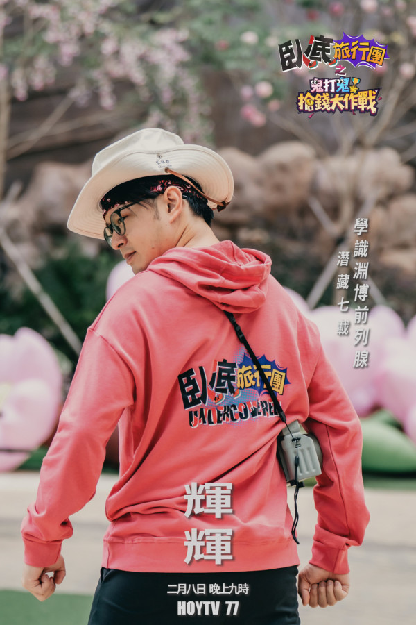 圖片來源：HOY TV提供