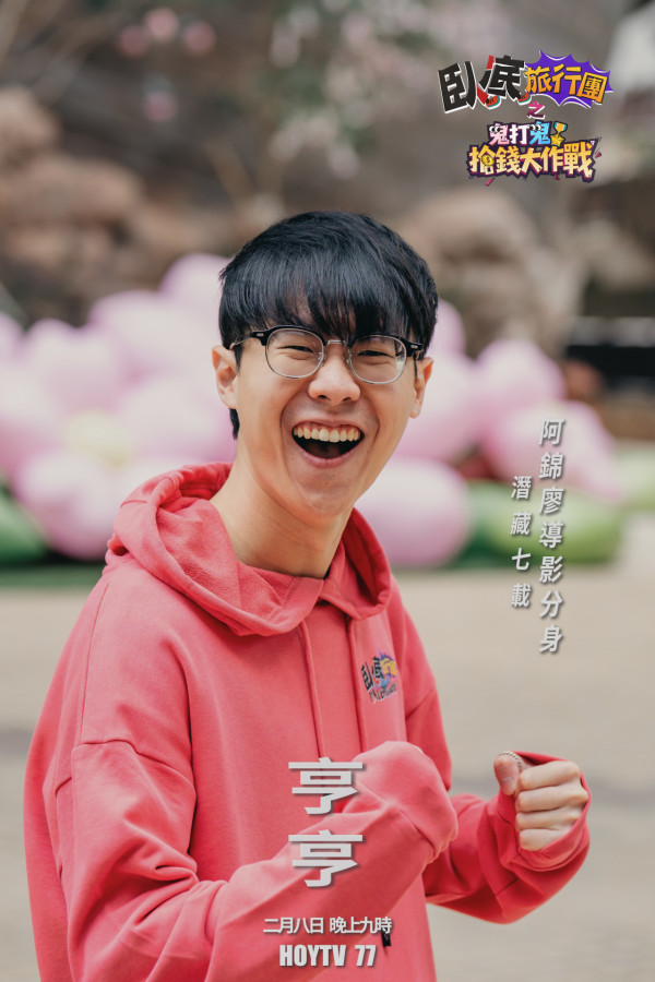 圖片來源：HOY TV提供