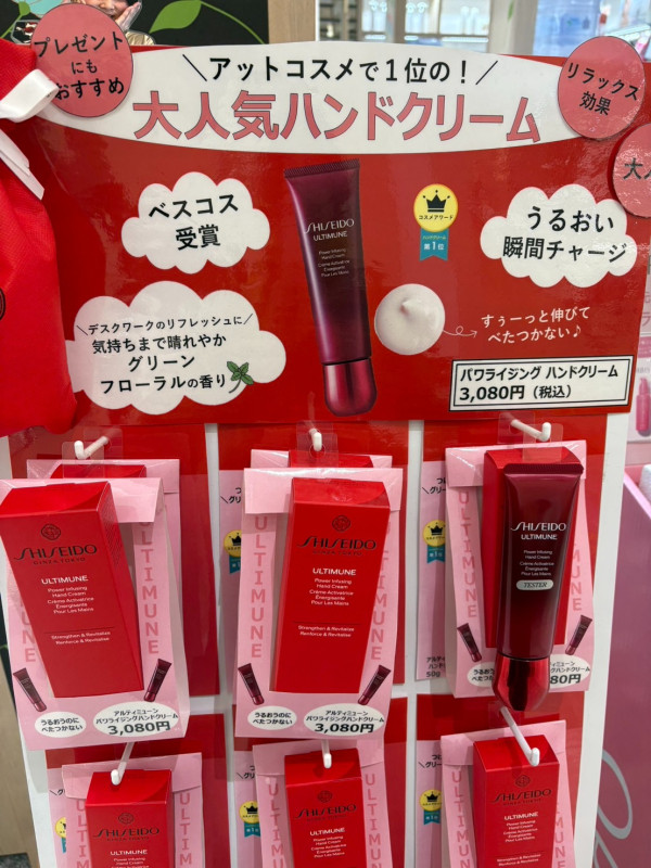 圖片：X@hachico_beauty