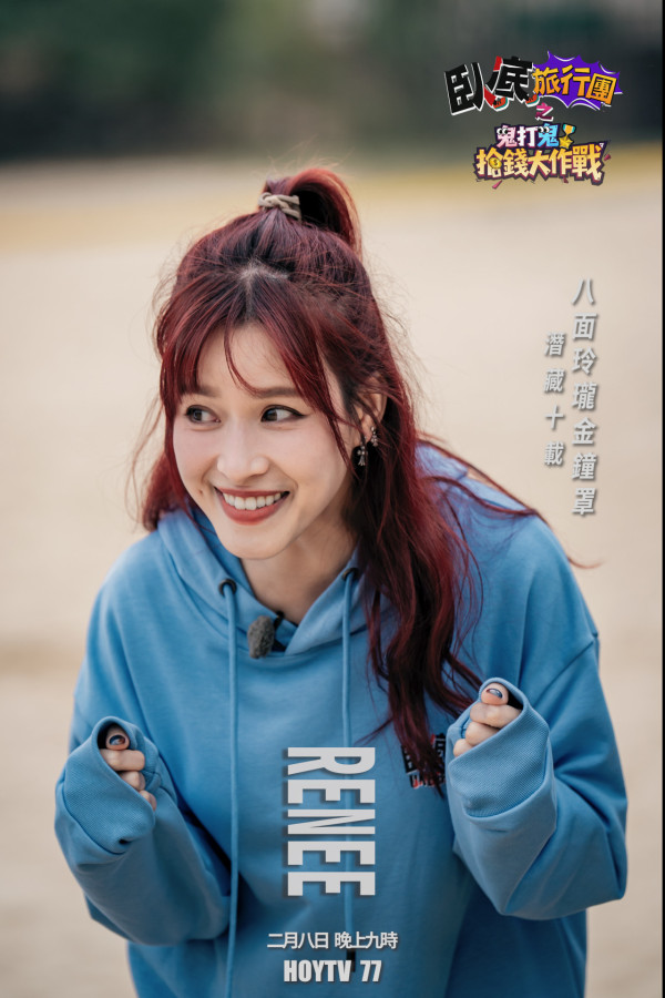 圖片來源：HOY TV提供