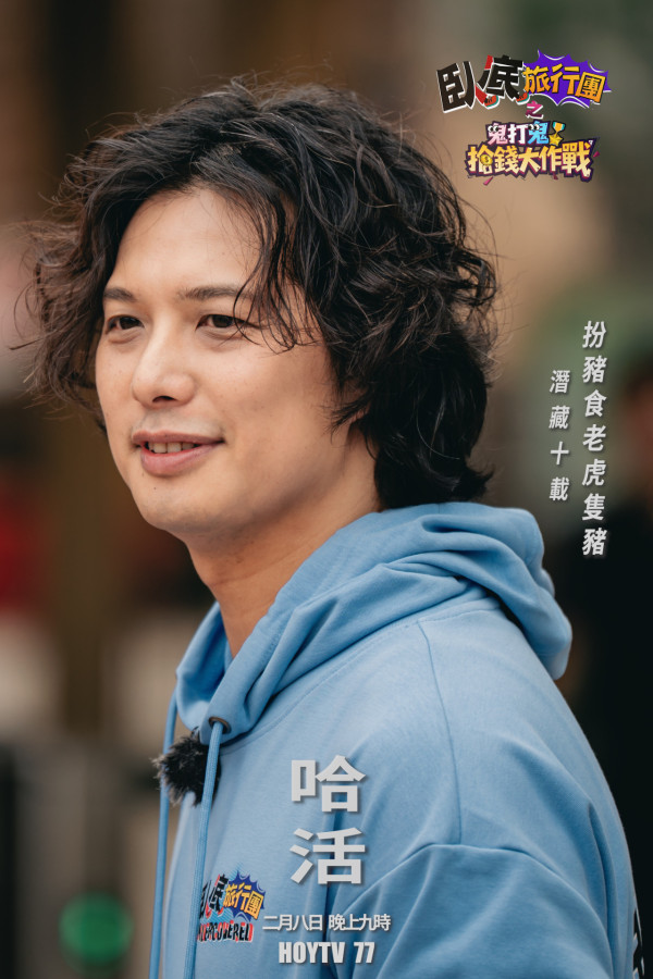 圖片來源：HOY TV提供