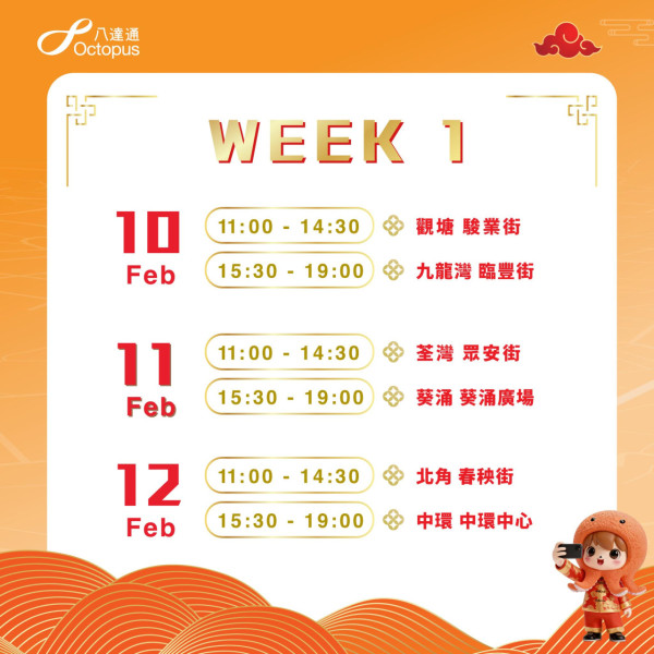 情侶北上開房變偷拍片主角 插房卡即直播任睇難偵測 苦主睇片驚見：係自己！