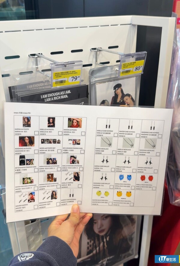 啟德7-11旗艦店未開舖已現人龍！Chiikawa、Mofusand、Sanrio精品/K-POP偶像周邊