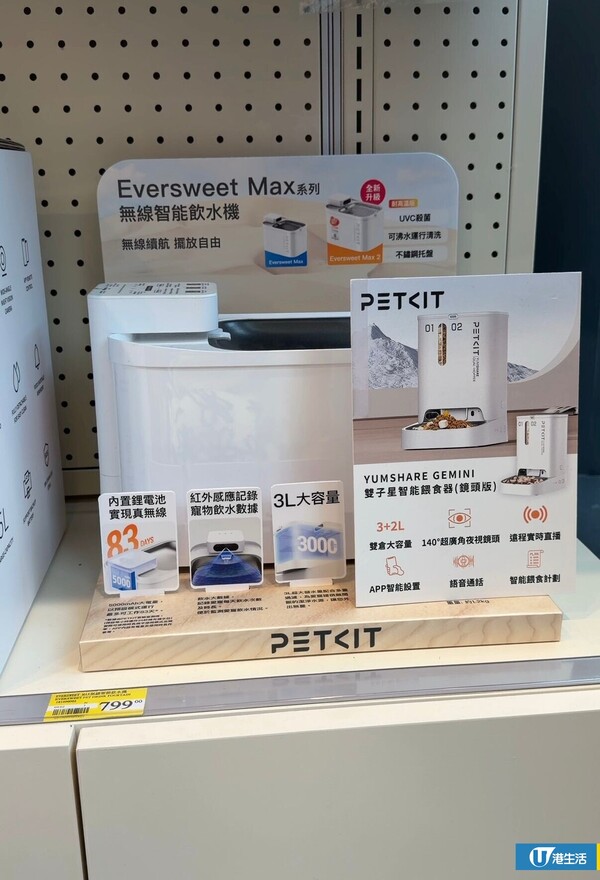 啟德7-11旗艦店未開舖已現人龍！Chiikawa、Mofusand、Sanrio精品/K-POP偶像周邊