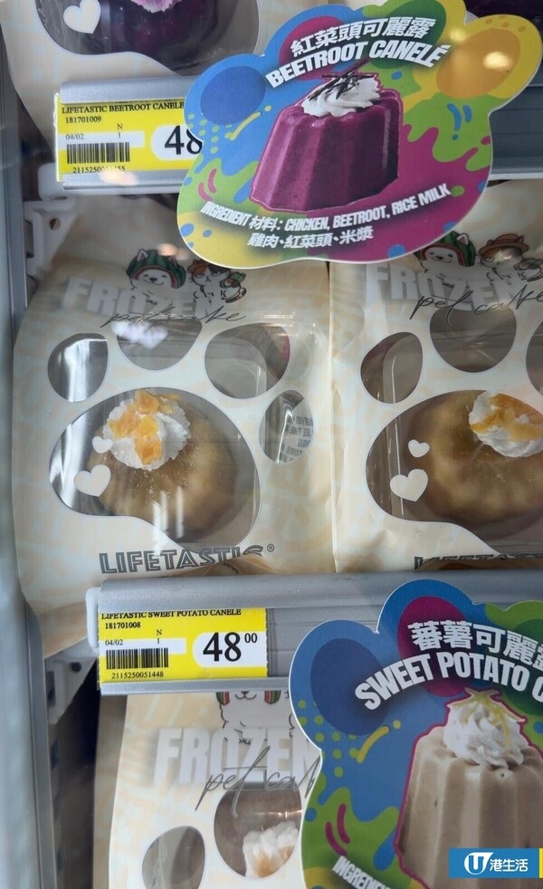 啟德7-11旗艦店未開舖已現人龍！Chiikawa、Mofusand、Sanrio精品/K-POP偶像周邊