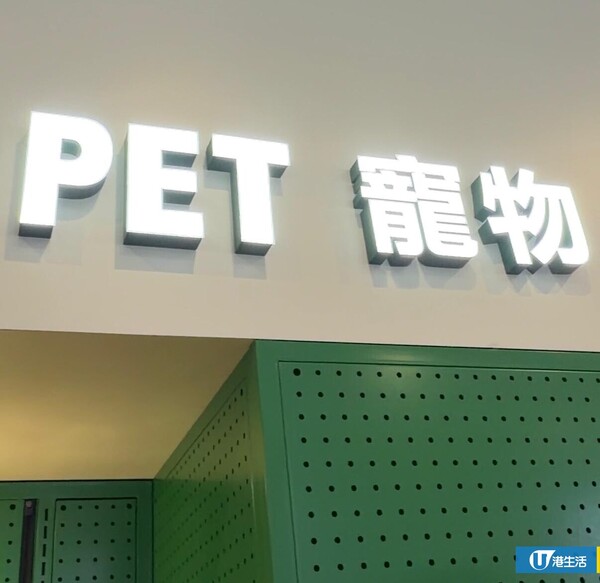 啟德7-11旗艦店未開舖已現人龍！Chiikawa、Mofusand、Sanrio精品/K-POP偶像周邊