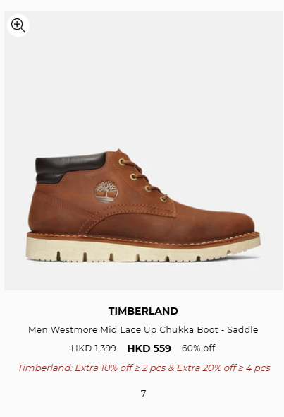 Timberland開倉低至3折！行山鞋勁減過千元！一連6日 運動鞋/短靴/帆船鞋/涼鞋$319起