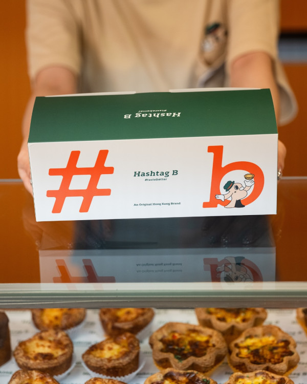 Hashtag B突發免費派千層撻！限時3日全線分店有份／教1招免費換領攻略 (附派發地點及時間)