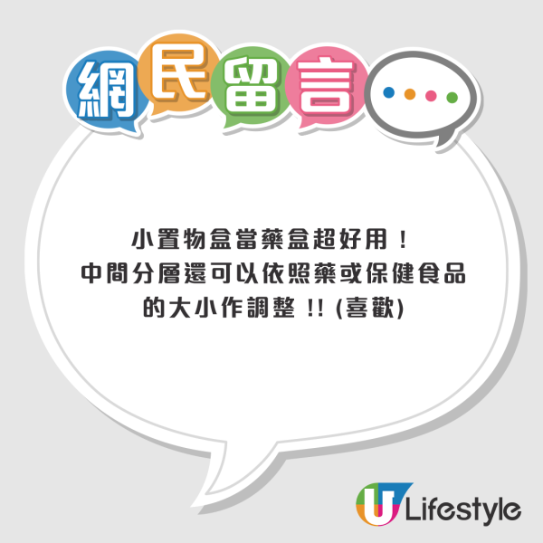 MUJI 化妝袋唔止裝化妝品？網民揭$188「最強用法」變相機袋：後悔太遲知