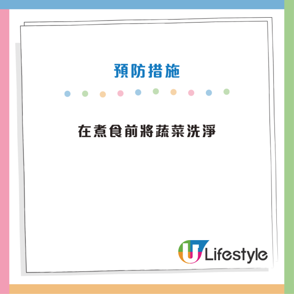 繼毒番薯後再爆「毒蔬菜」！央視揭湖北農戶濫用劇毒禁藥「克百威」0.08克即致命