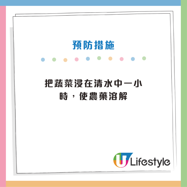 繼毒番薯後再爆「毒蔬菜」！央視揭湖北農戶濫用劇毒禁藥「克百威」0.08克即致命