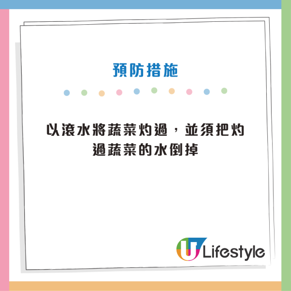 繼毒番薯後再爆「毒蔬菜」！央視揭湖北農戶濫用劇毒禁藥「克百威」0.08克即致命