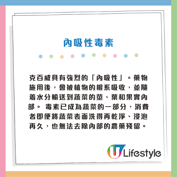 繼毒番薯後再爆「毒蔬菜」！央視揭湖北農戶濫用劇毒禁藥「克百威」0.08克即致命