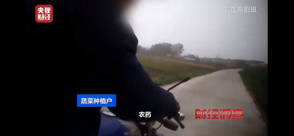 圖片來源：央視財經