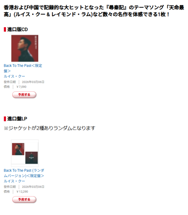 （圖片來源：tower.jp）