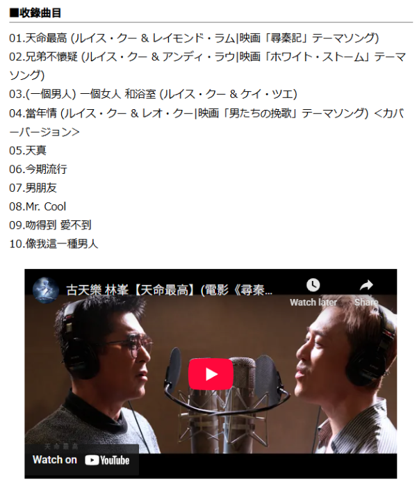 （圖片來源：tower.jp）