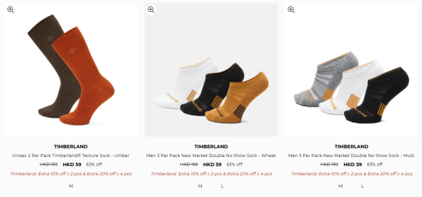 Timberland開倉低至3折！行山鞋勁減過千元！一連6日 運動鞋/短靴/帆船鞋/涼鞋$319起