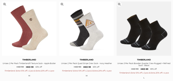 Timberland開倉低至3折！行山鞋勁減過千元！一連6日 運動鞋/短靴/帆船鞋/涼鞋$319起