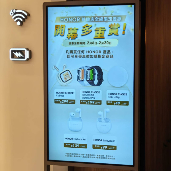 【葵芳直擊】HONOR 新都會店開幕激減！$2,299 搶 Pro 機、Earbuds $59 有交易【附搶購時程表】