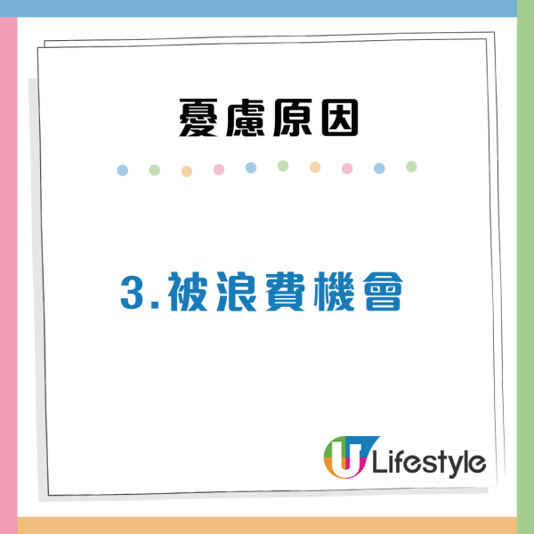 公屋二派竟獲「共用廁所」單位？網民揭恐怖內幕勸退：變相呃機會！港媽收信嚇窒