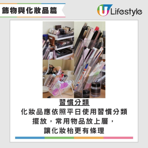 執行李大掃除必睇!9招MUJI風斷捨離神級技巧 20吋旅行喼夠歐遊2周教最強慳位術