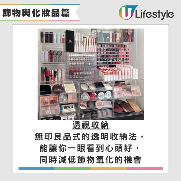 執行李大掃除必睇!9招MUJI風斷捨離神級技巧 20吋旅行喼夠歐遊2周教最強慳位術