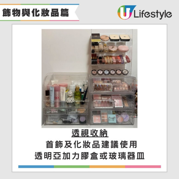 執行李大掃除必睇!9招MUJI風斷捨離神級技巧 20吋旅行喼夠歐遊2周教最強慳位術