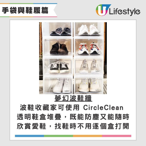 執行李大掃除必睇!9招MUJI風斷捨離神級技巧 20吋旅行喼夠歐遊2周教最強慳位術