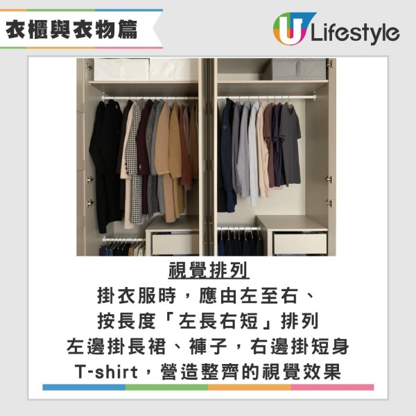 執行李大掃除必睇!9招MUJI風斷捨離神級技巧 20吋旅行喼夠歐遊2周教最強慳位術